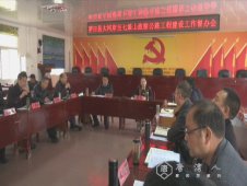 我县举行大河岸至七娘山旅游公路工程建
