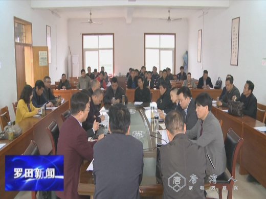 大河岸镇启动“楚农贷”工作