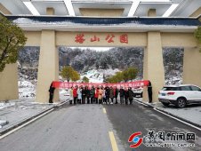 罗田县大河岸小学举行迎元旦登山比赛