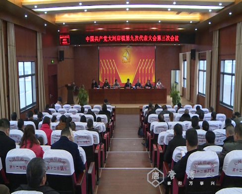 大河岸镇：建设农旅融合示范镇