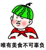 舌尖上的罗田——抓周粑